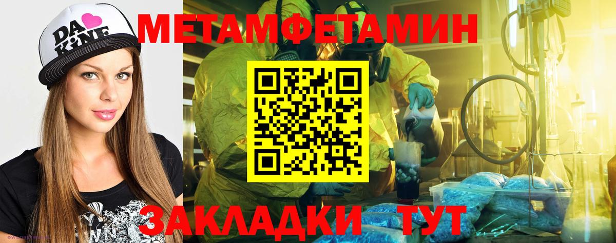 Борисоглебск  Amphetamine Premium  Амфетамин  АМФЕТАМИН  Вход с VPN 