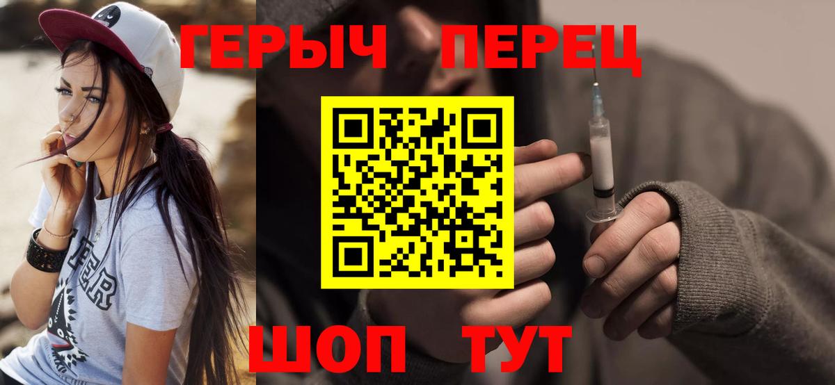 Героин Афган Борисоглебск