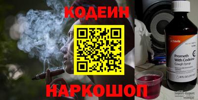 COCAINE Аргун