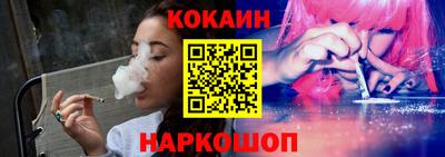 COCAINE Аргун