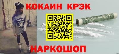 стаф Апшеронск
