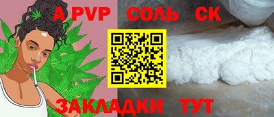 COCAINE Аргун