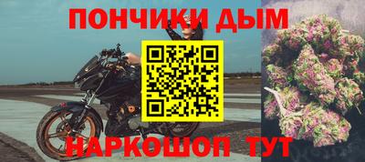 соль курить ск Бийск