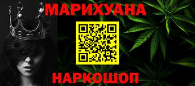 стаф Апшеронск