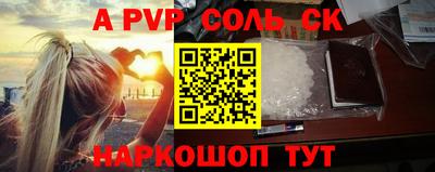 кокс Апрелевка