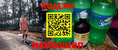 стаф Апшеронск