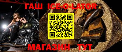 стаф Апшеронск
