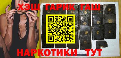 стаф Апшеронск