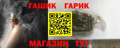 стаф Апшеронск