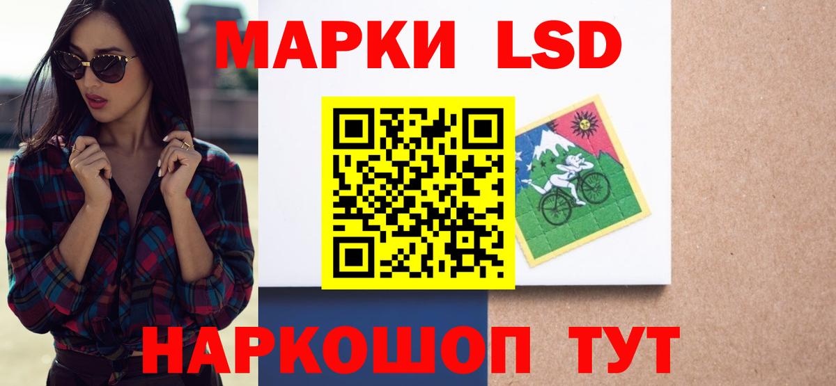 ЛСД экстази ecstasy Борисоглебск