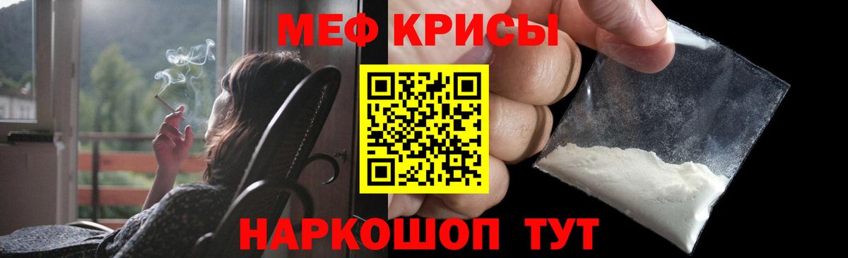 OMG как зайти  Меф  Меф  Вход с VPN  МЯУ-МЯУ мука  Меф mephedrone  Борисоглебск 