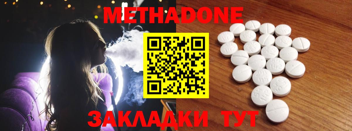 ГАШ  LSD-25  Борисоглебск  Вход с VPN  Мефедрон кристаллы  МАРИХУАНА  Кокаин 