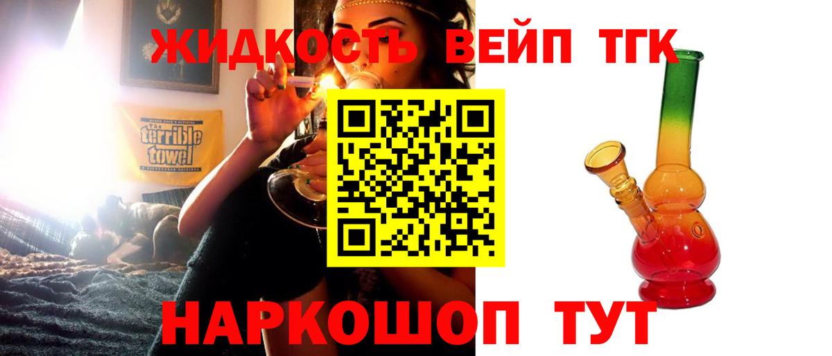 ТГК концентрат Борисоглебск