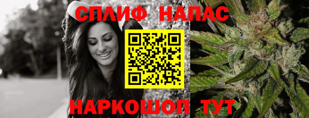 Каннабис Bruce Banner  МАРИХУАНА планчик  Канабис AK-47  Борисоглебск  Вход с VPN 
